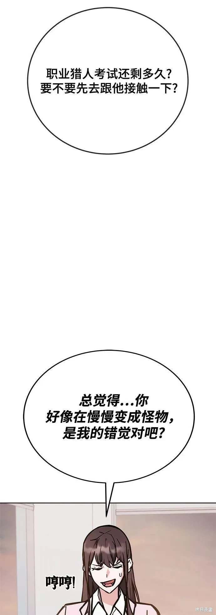 第39话47