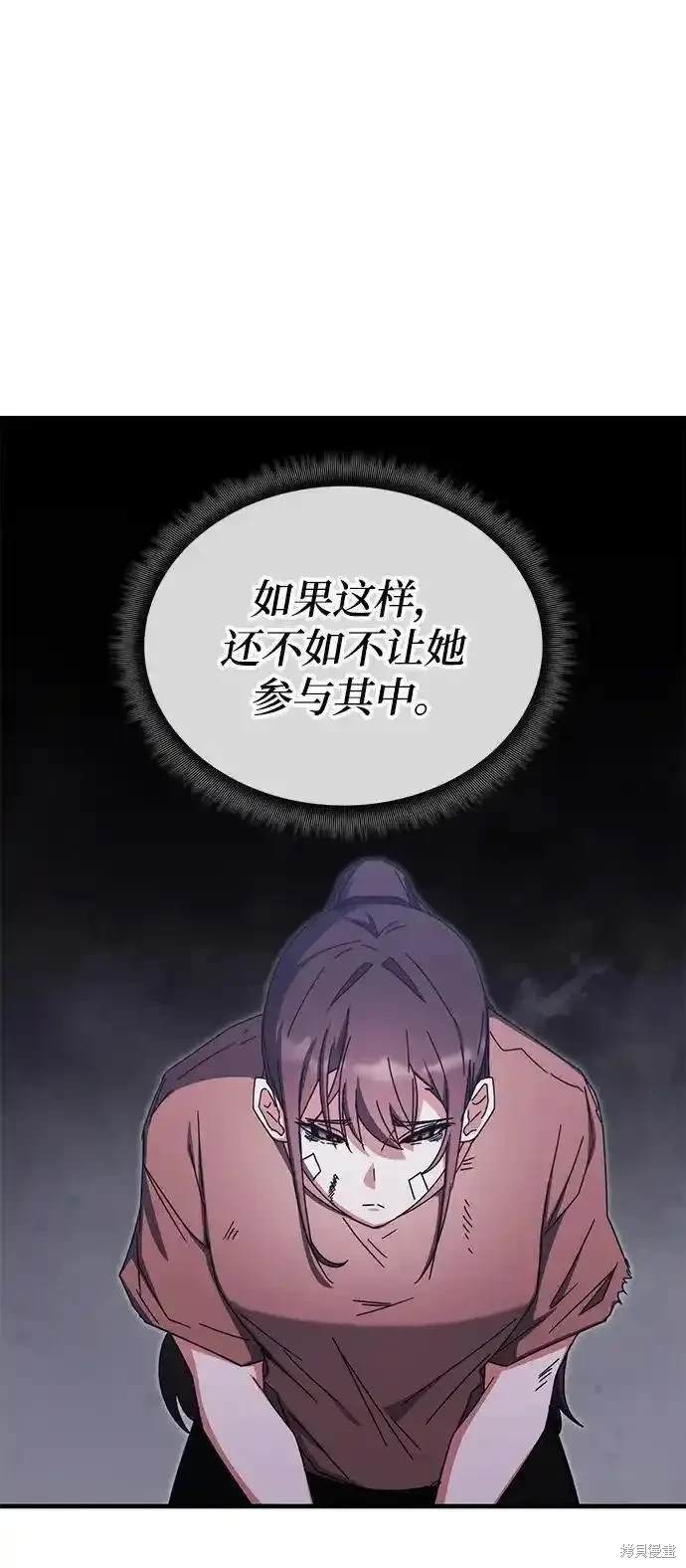 第85话44