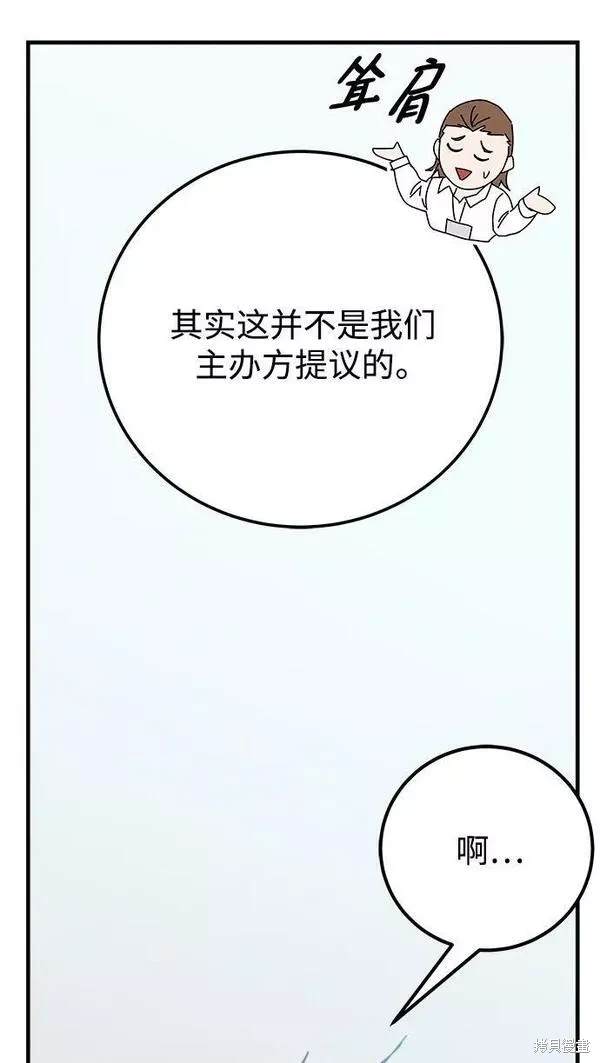 第58话17