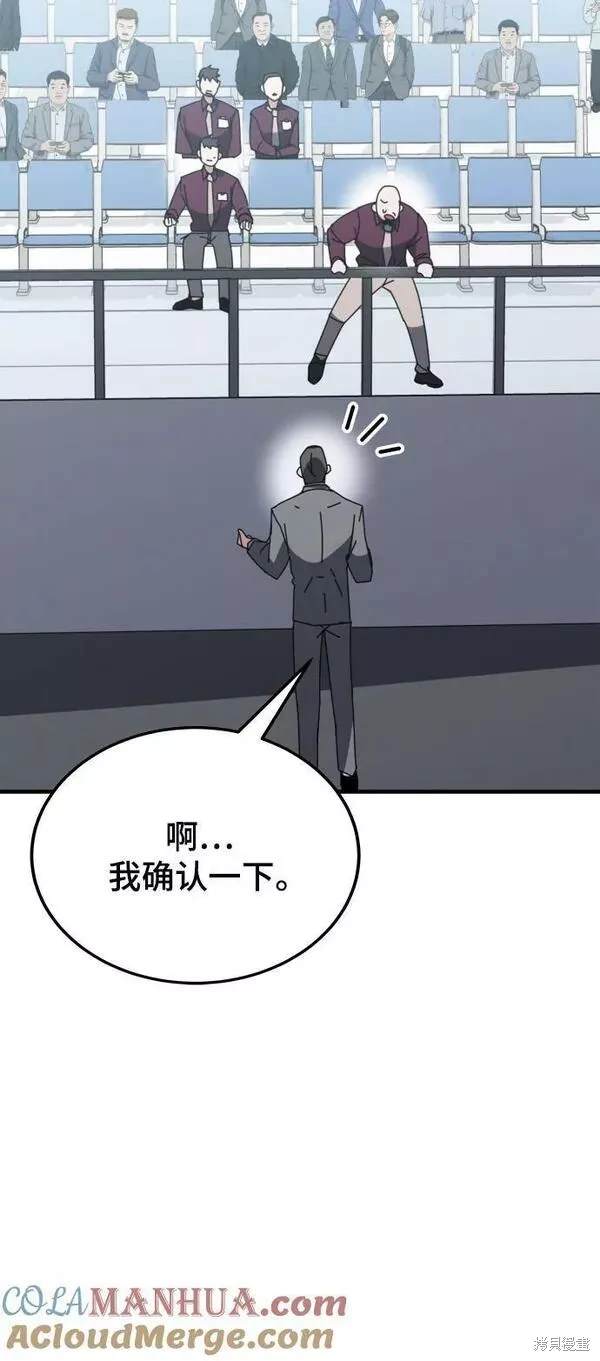 第56话47