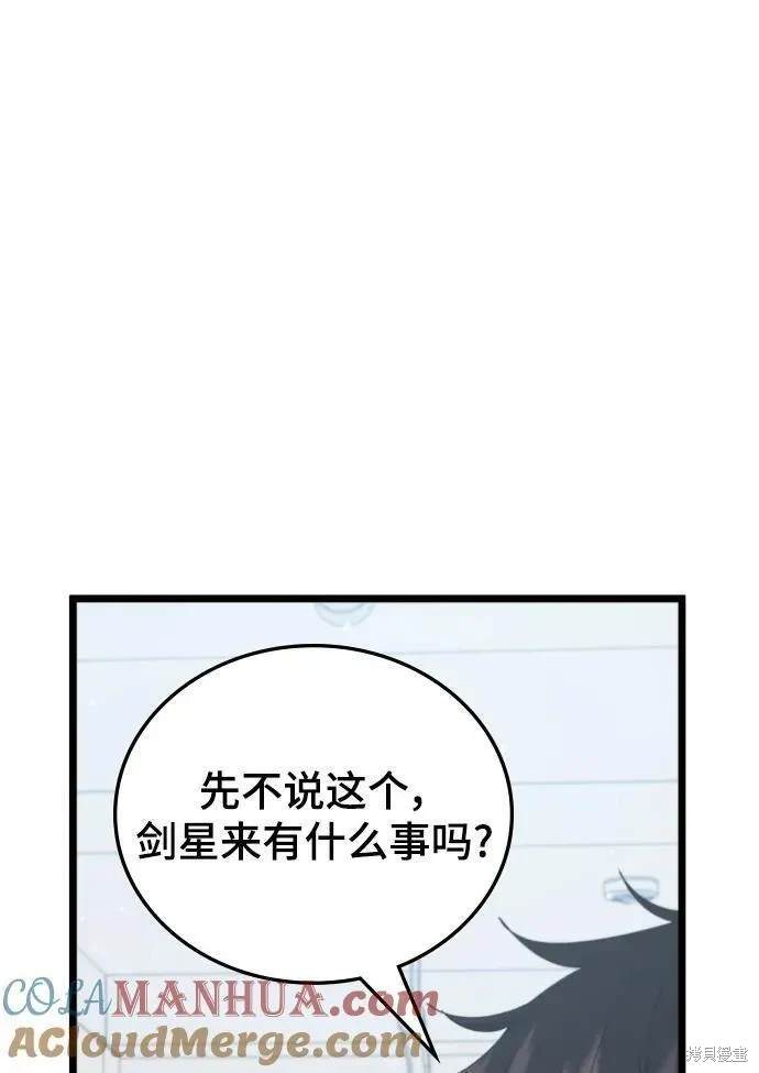 第77话89