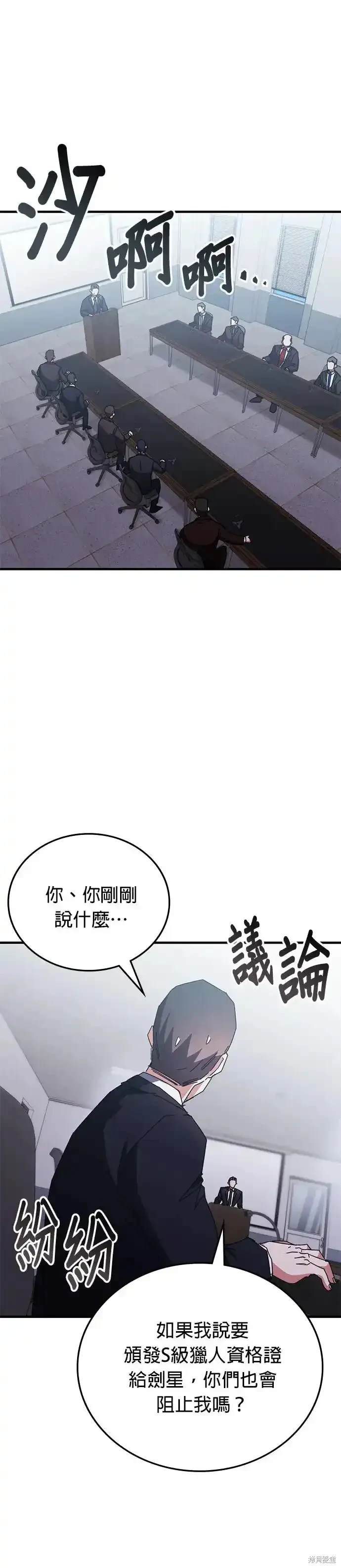 第97话0