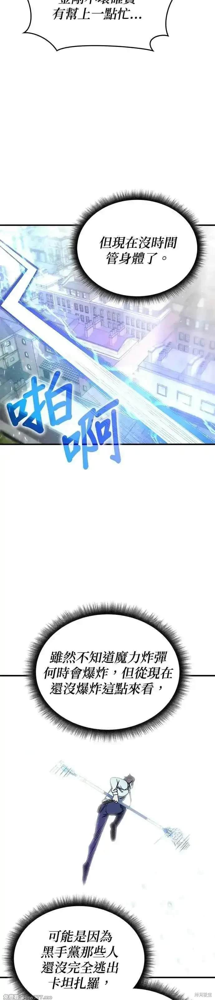 第104话11