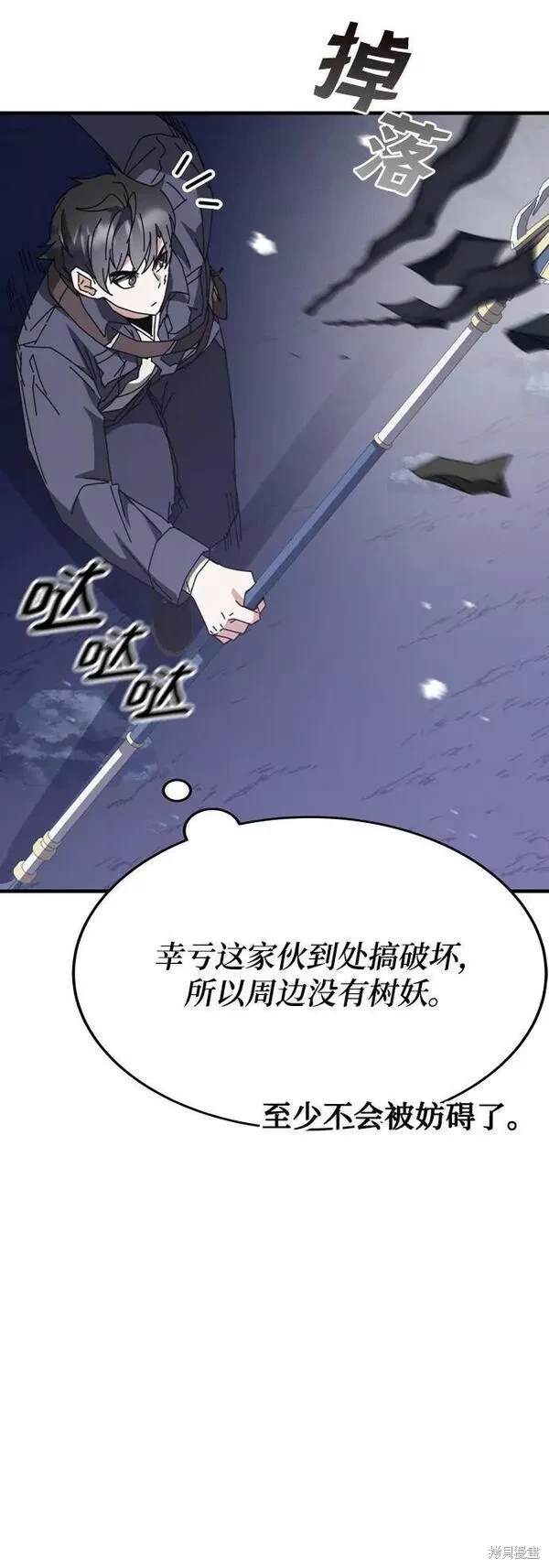 第49话36