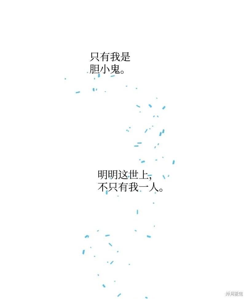 第55话68