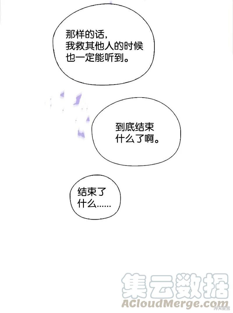 第59话27