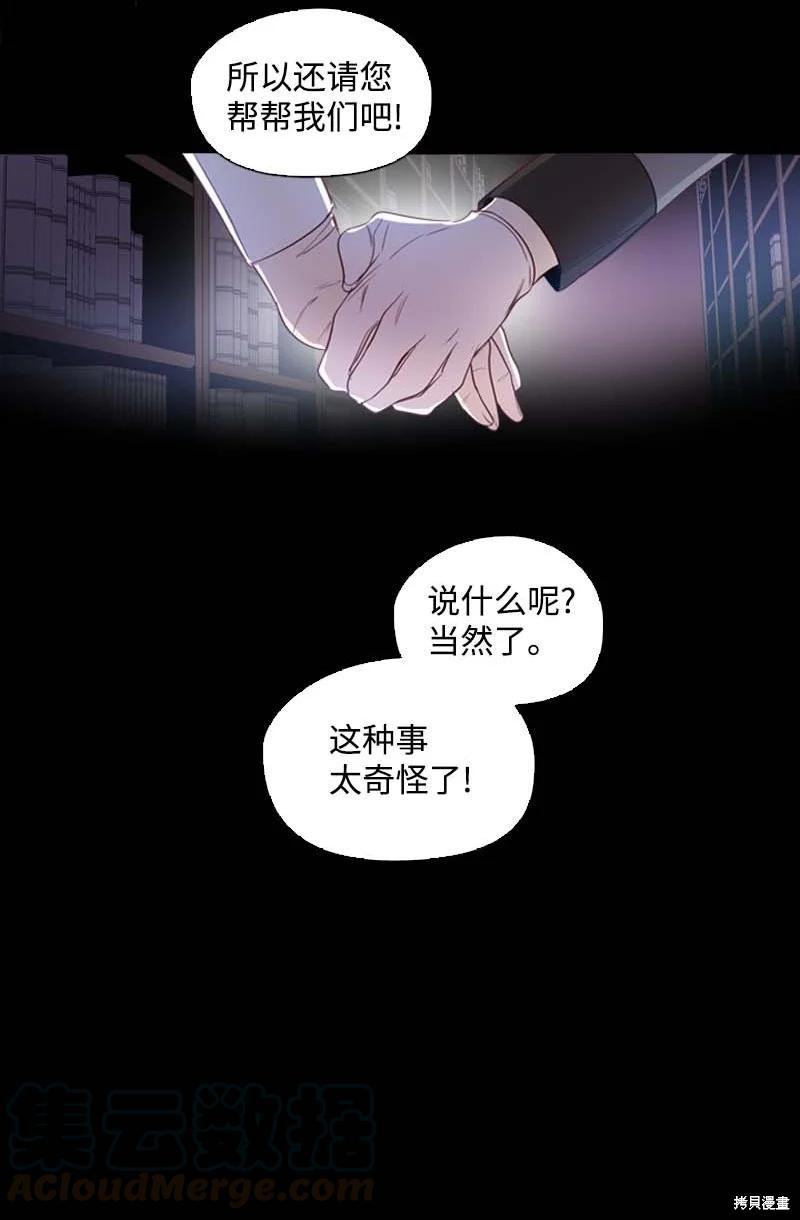 第54话36