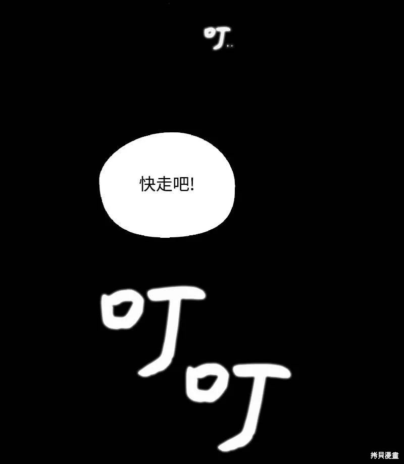 第55话38