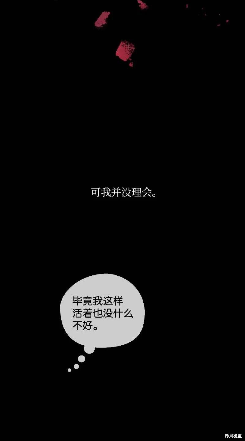 第57话13