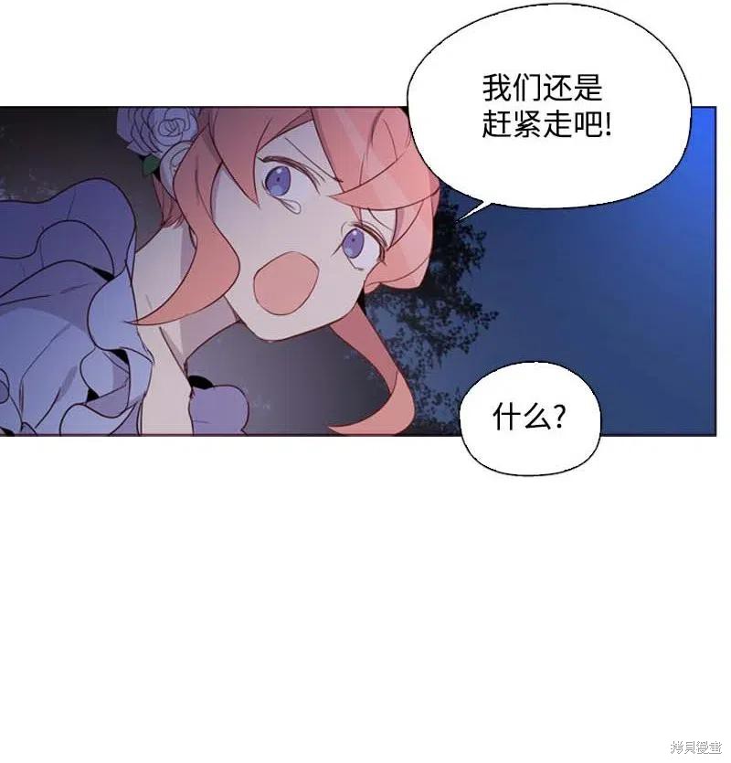 第50话8