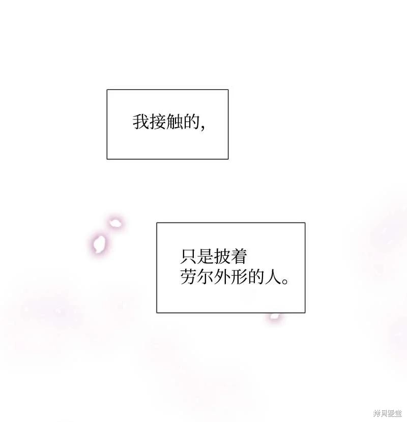 第57话28