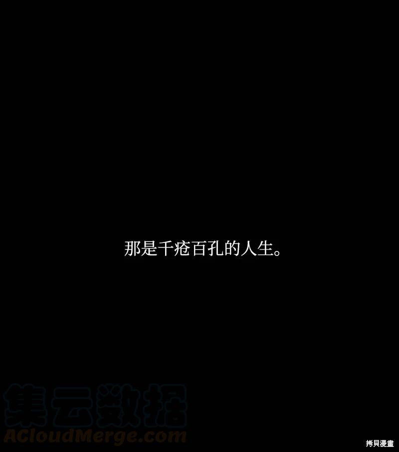 第57话0