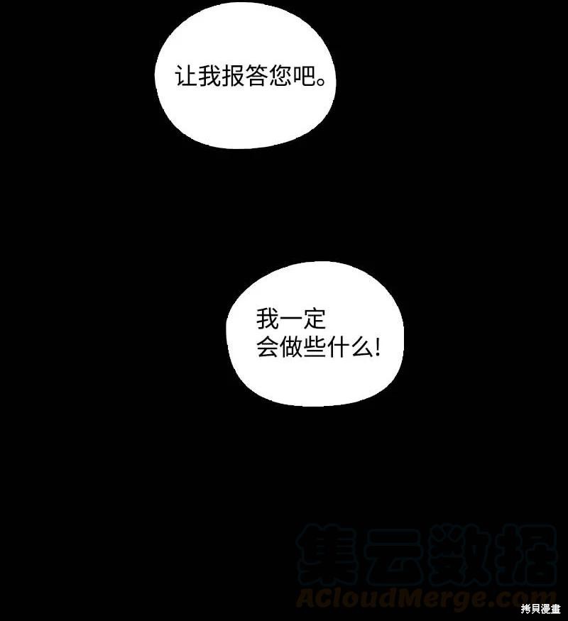 第55话21