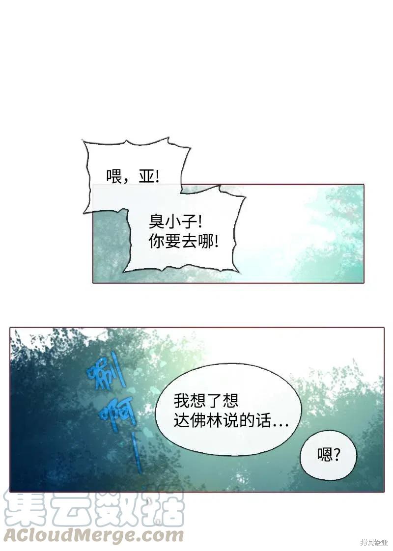 第33话36