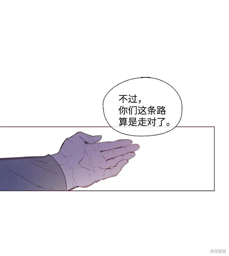 第49话11