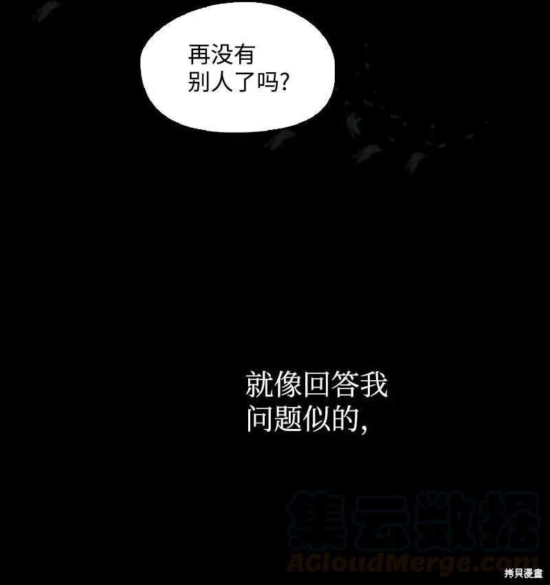 第46话9