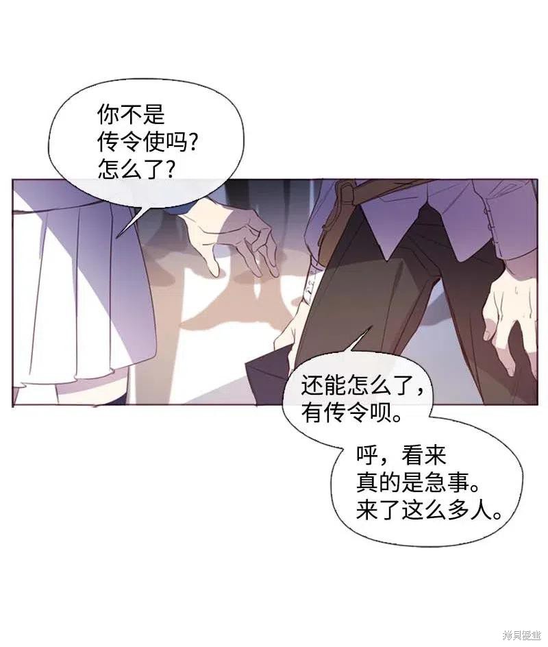 第37话41