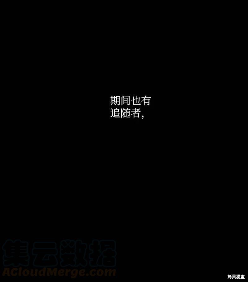 第54话27