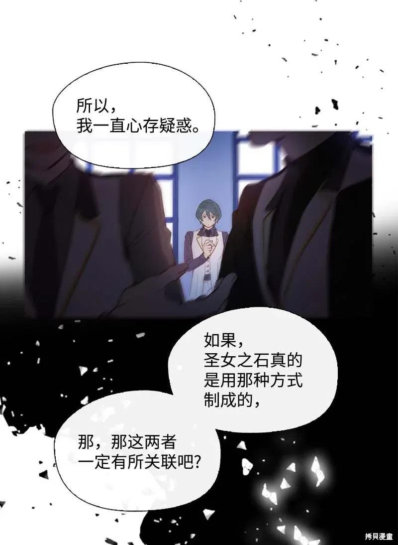 第43话16