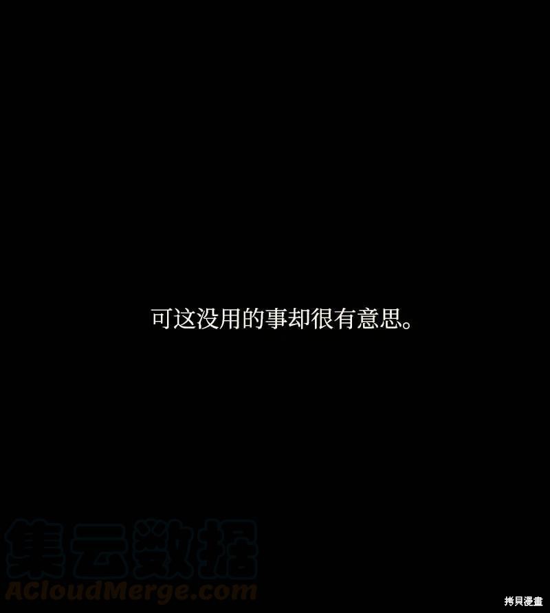 第21话15