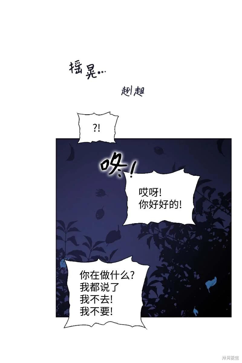 第58话47