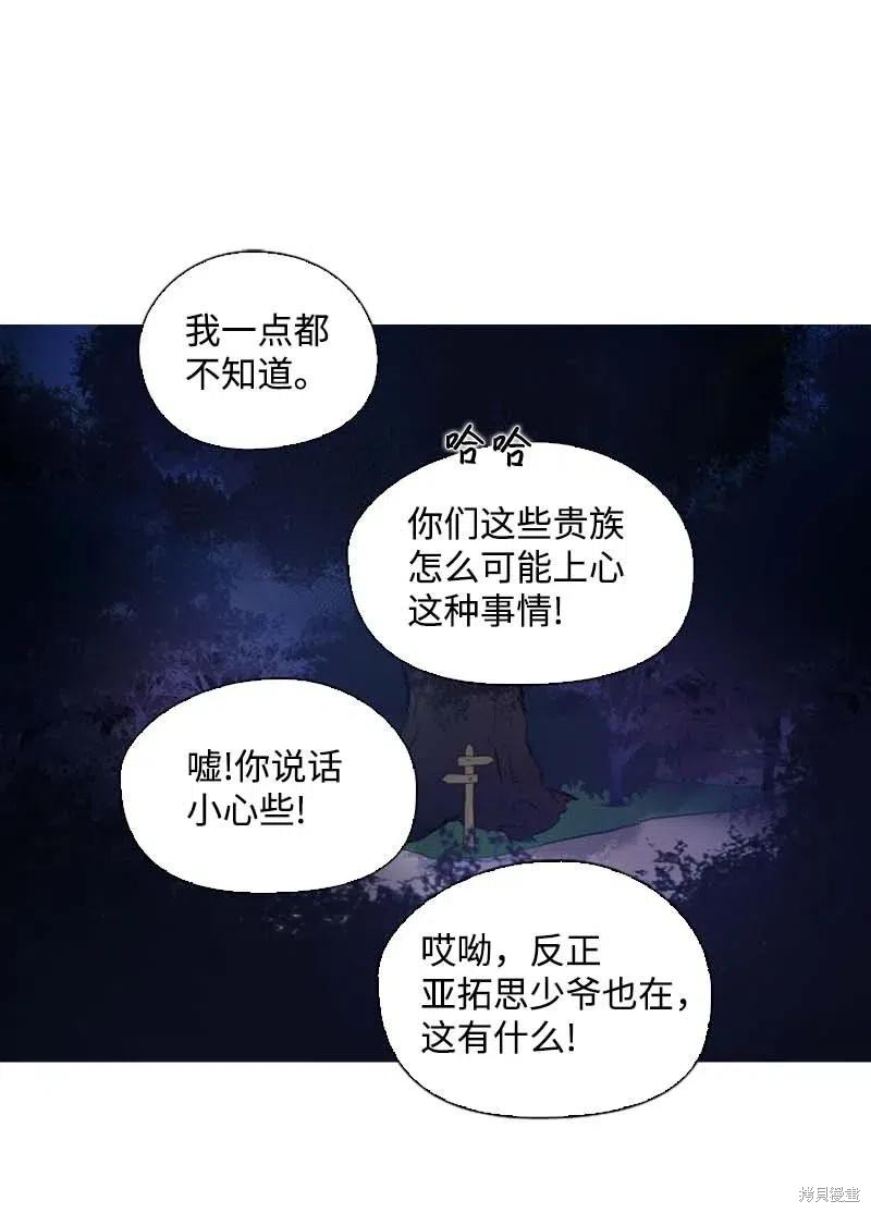 第49话17