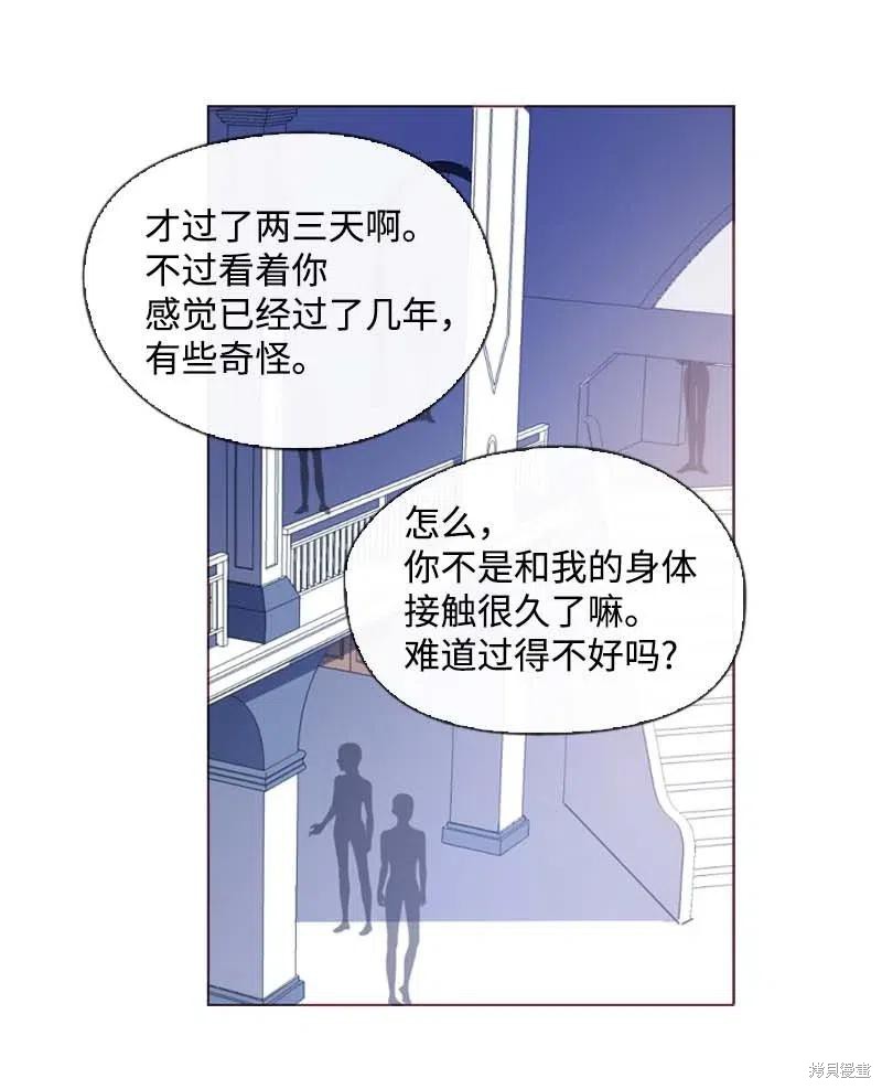 第37话15