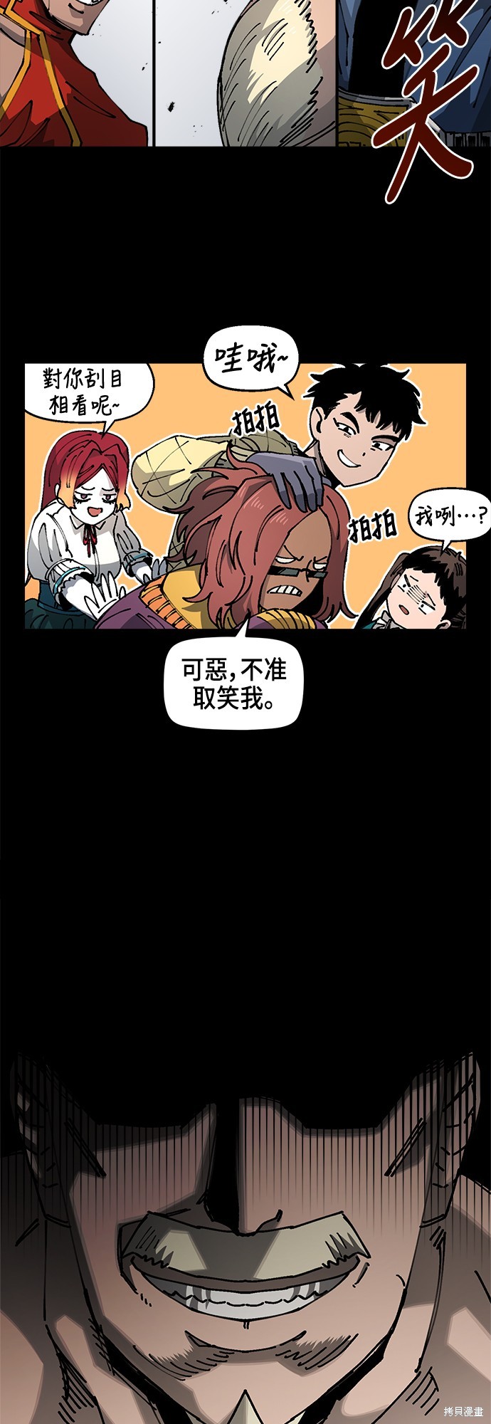 第85话6