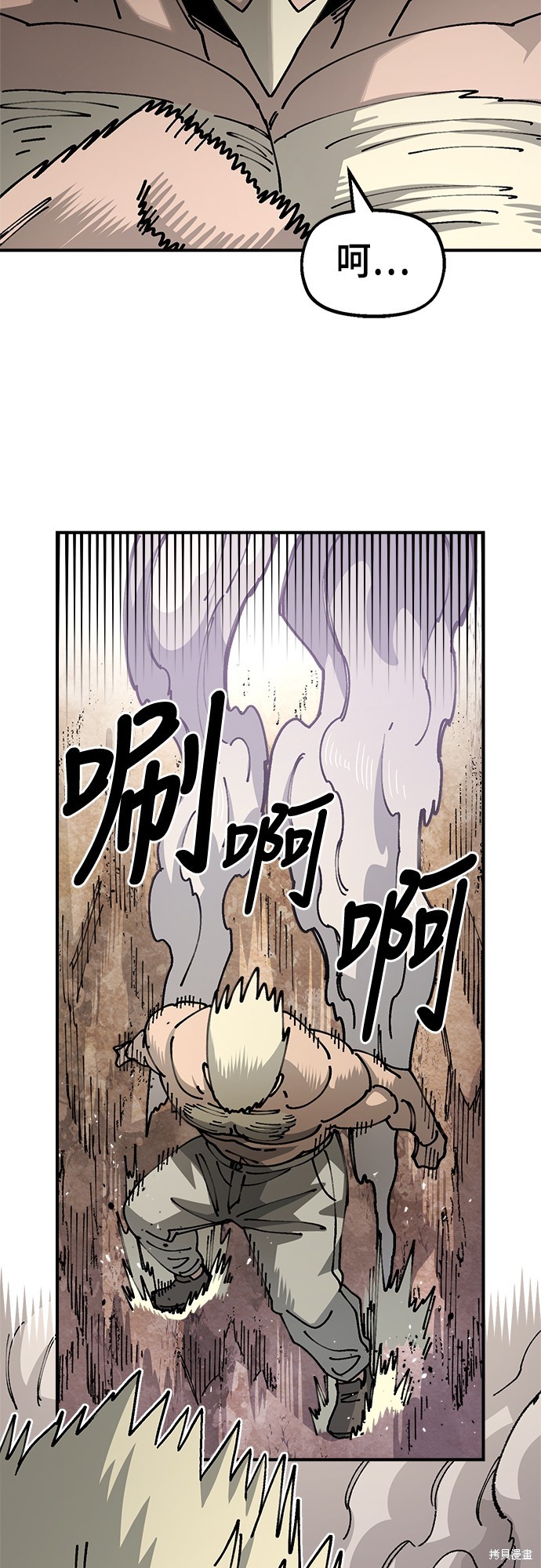 第85话7