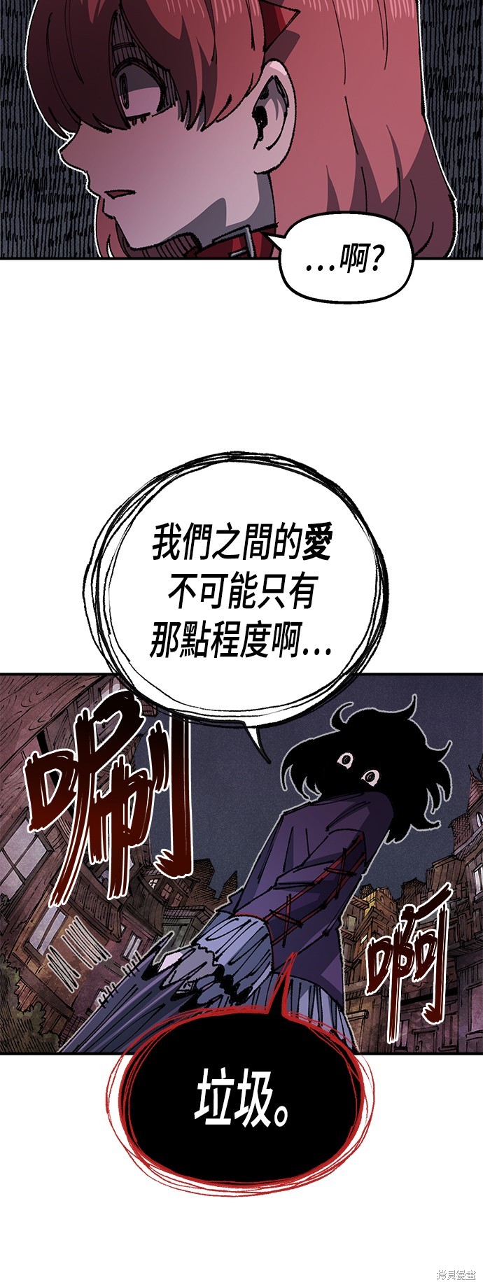 第86话60