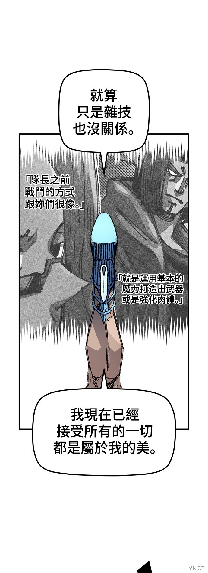 第83话48