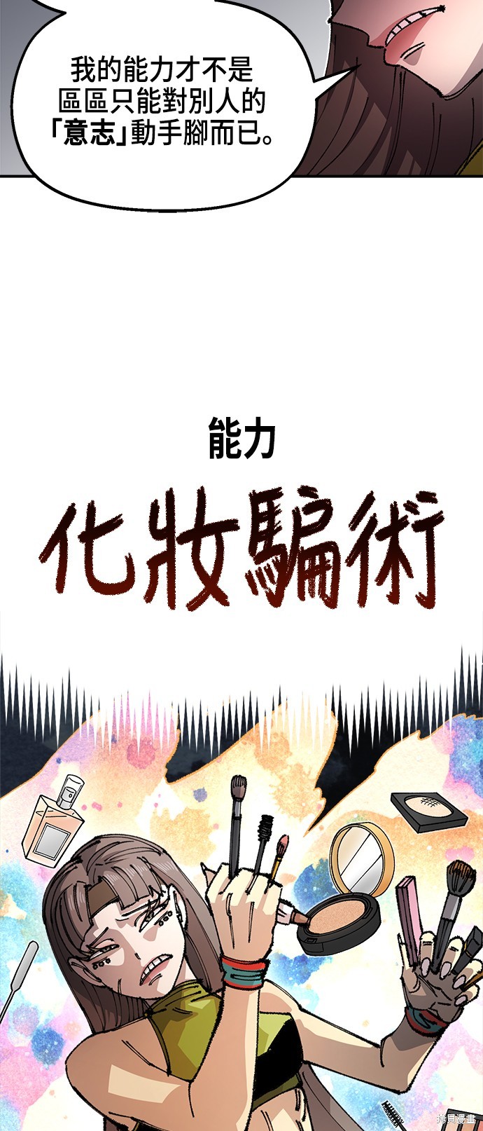 第84话40