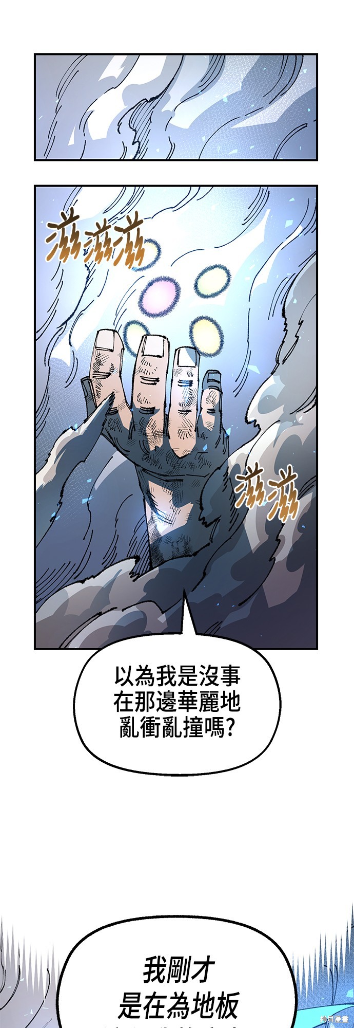 第85话43