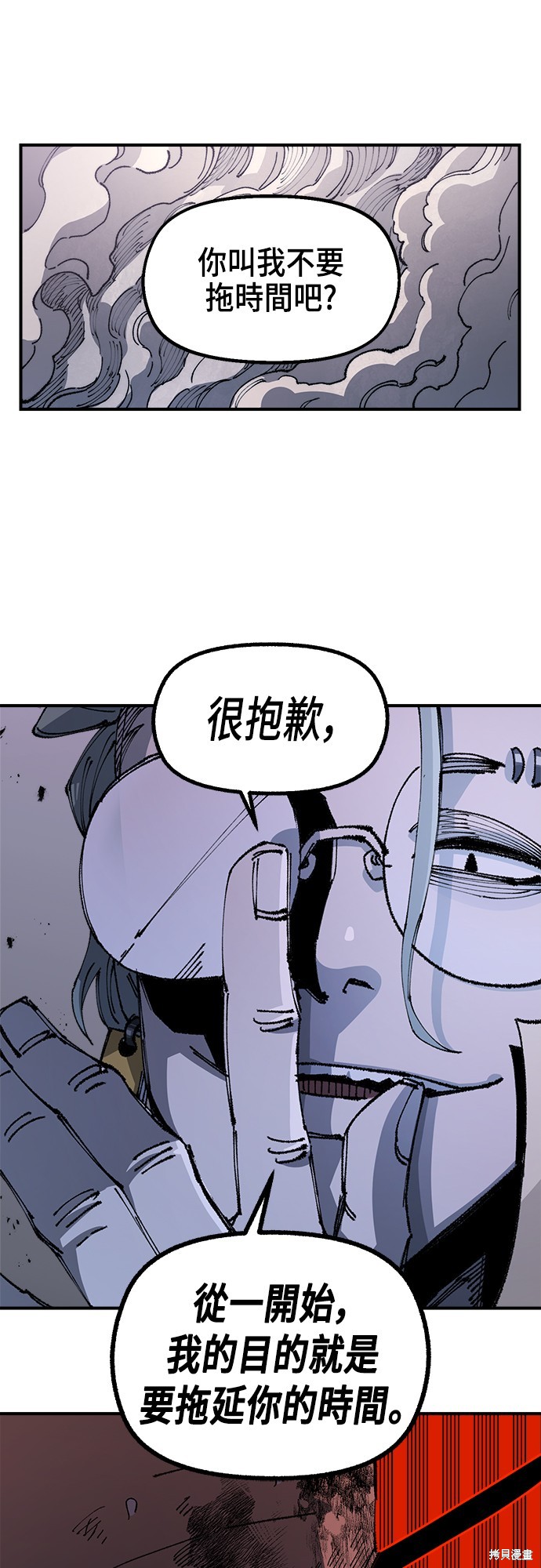 第85话58