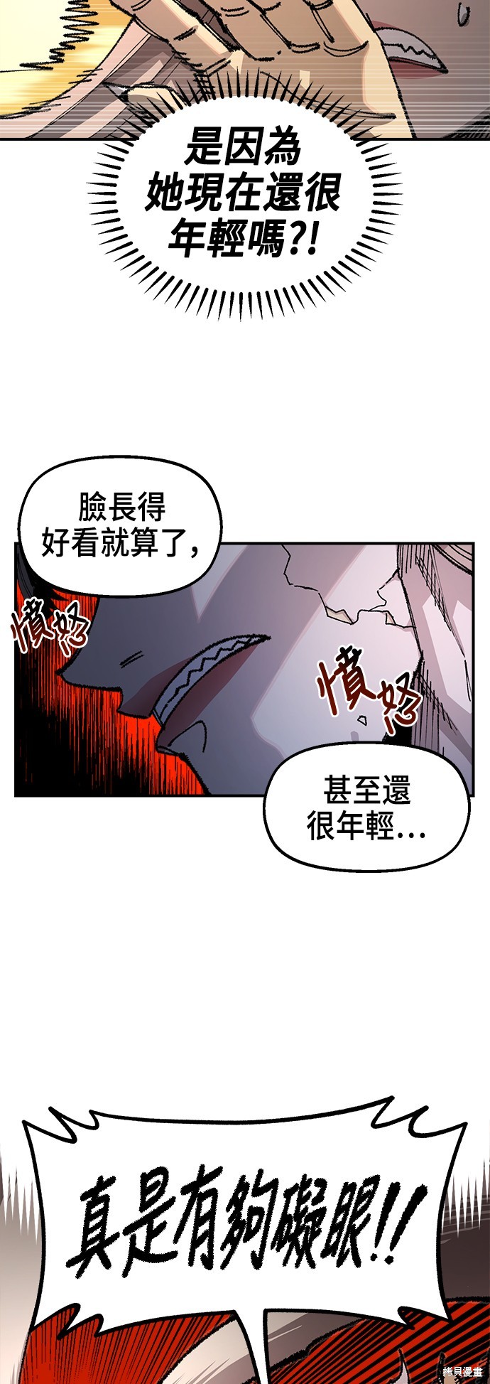 第84话20