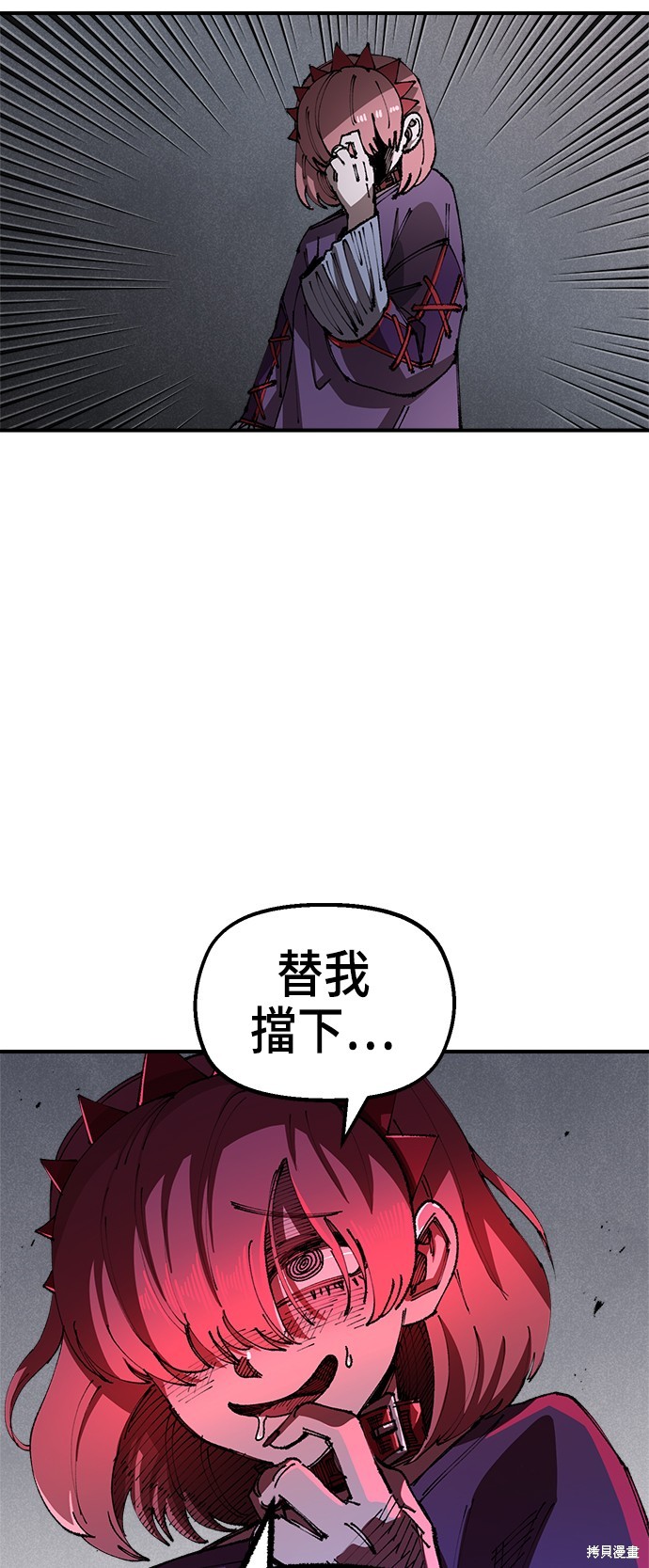 第87话50