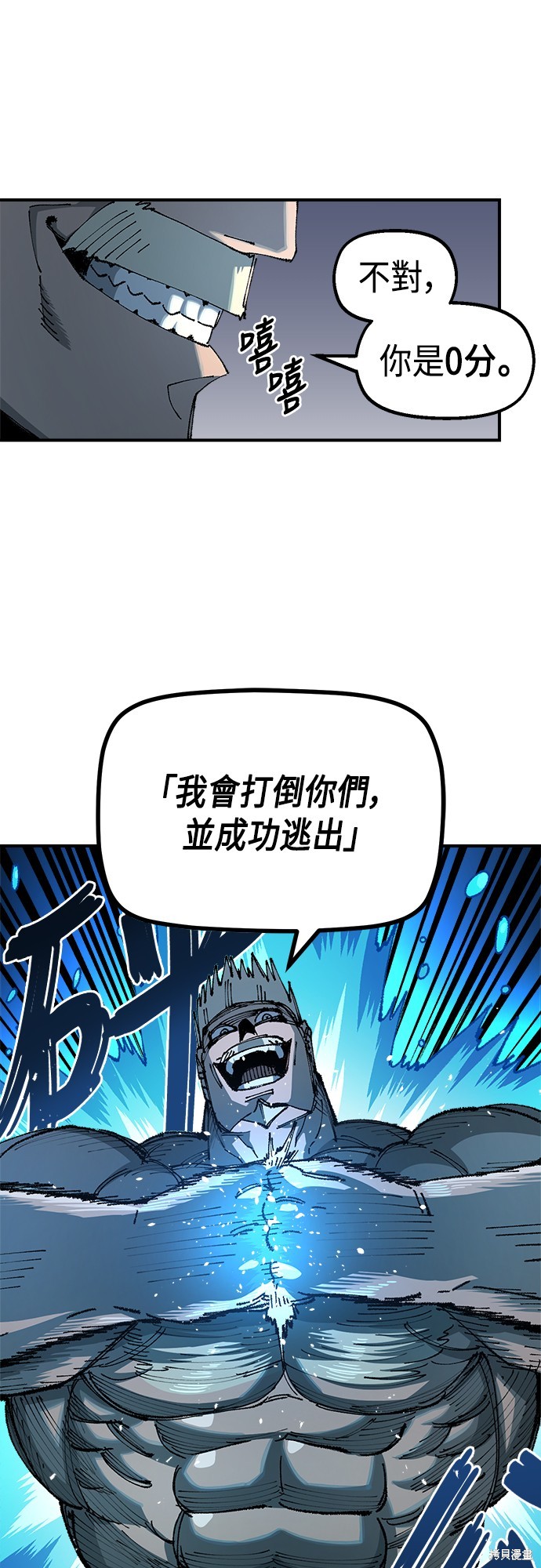 第85话21