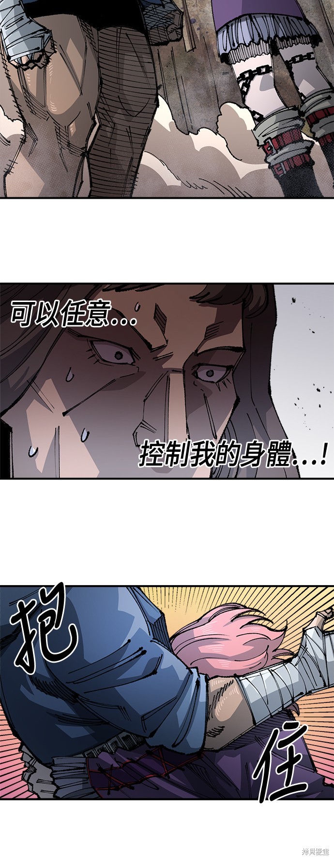 第84话9