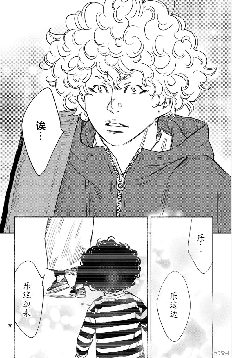 第85话19