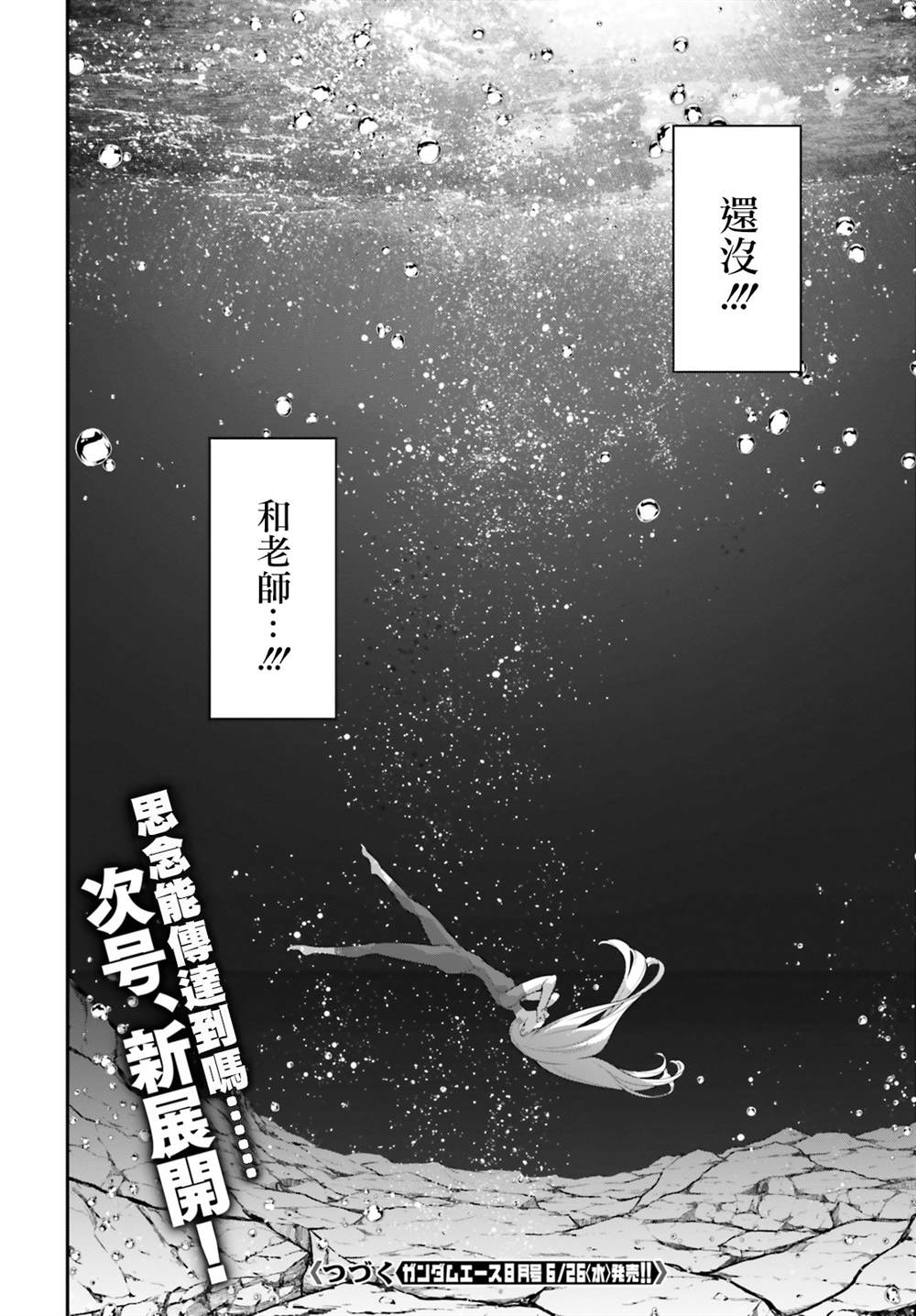 第11话22