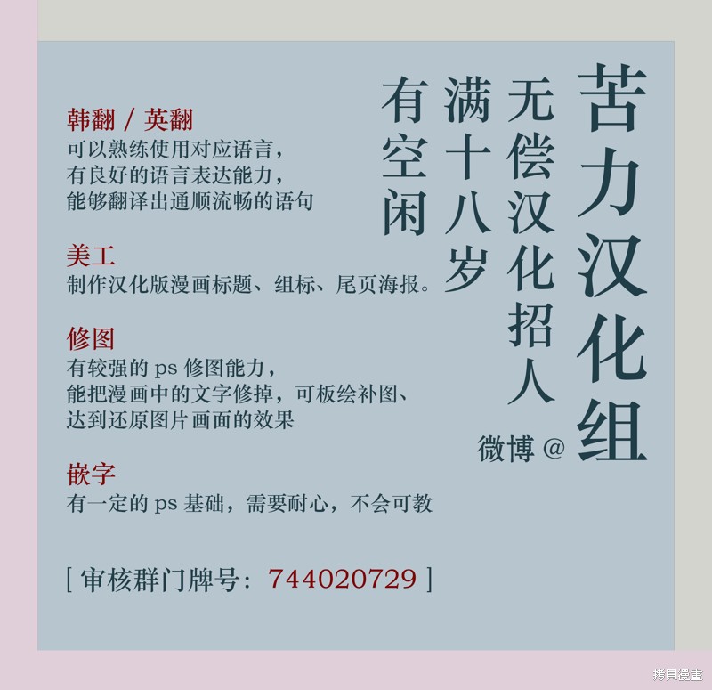 第48话13