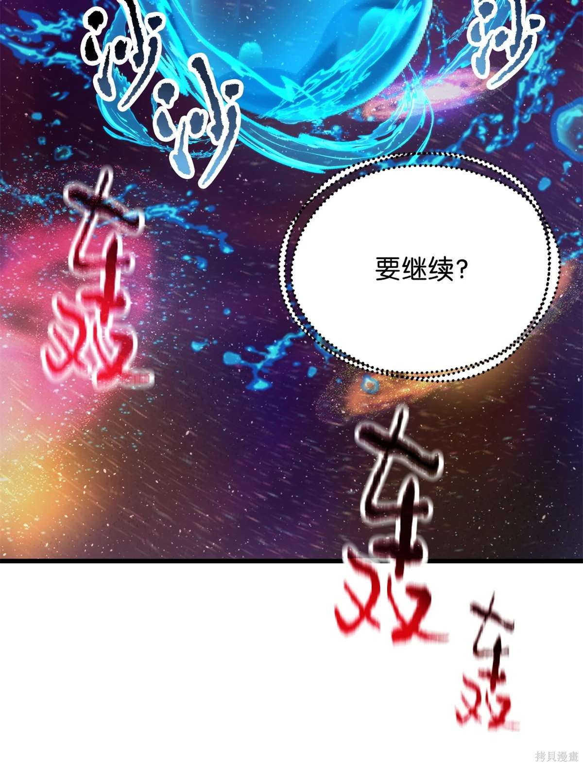 第137话59