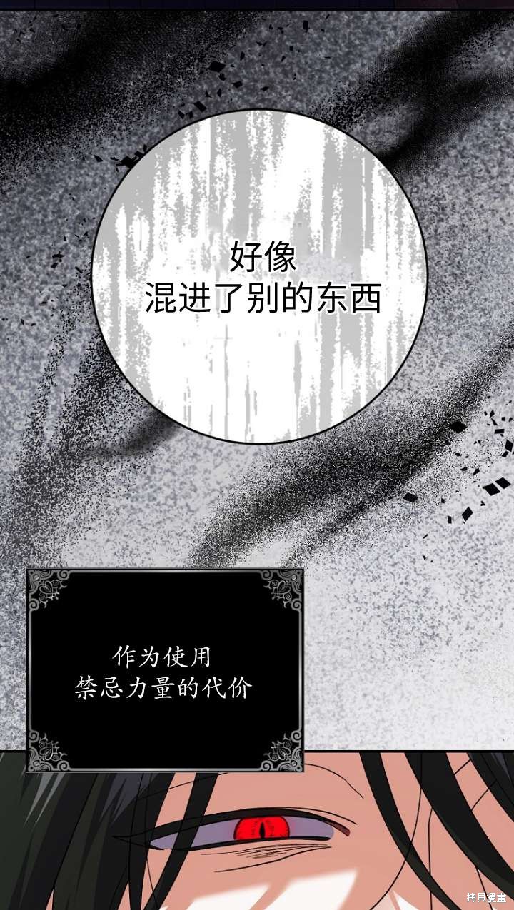 第31话33