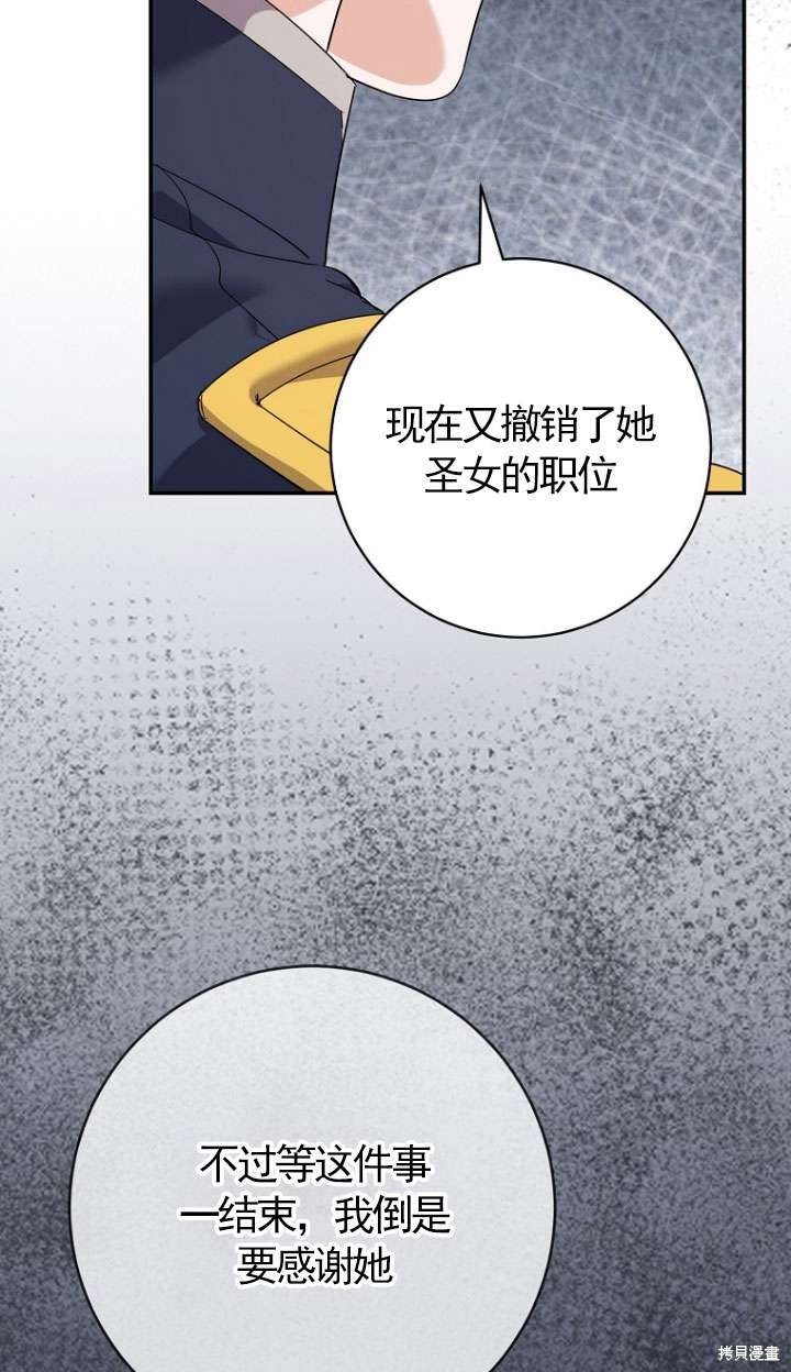 第30话65