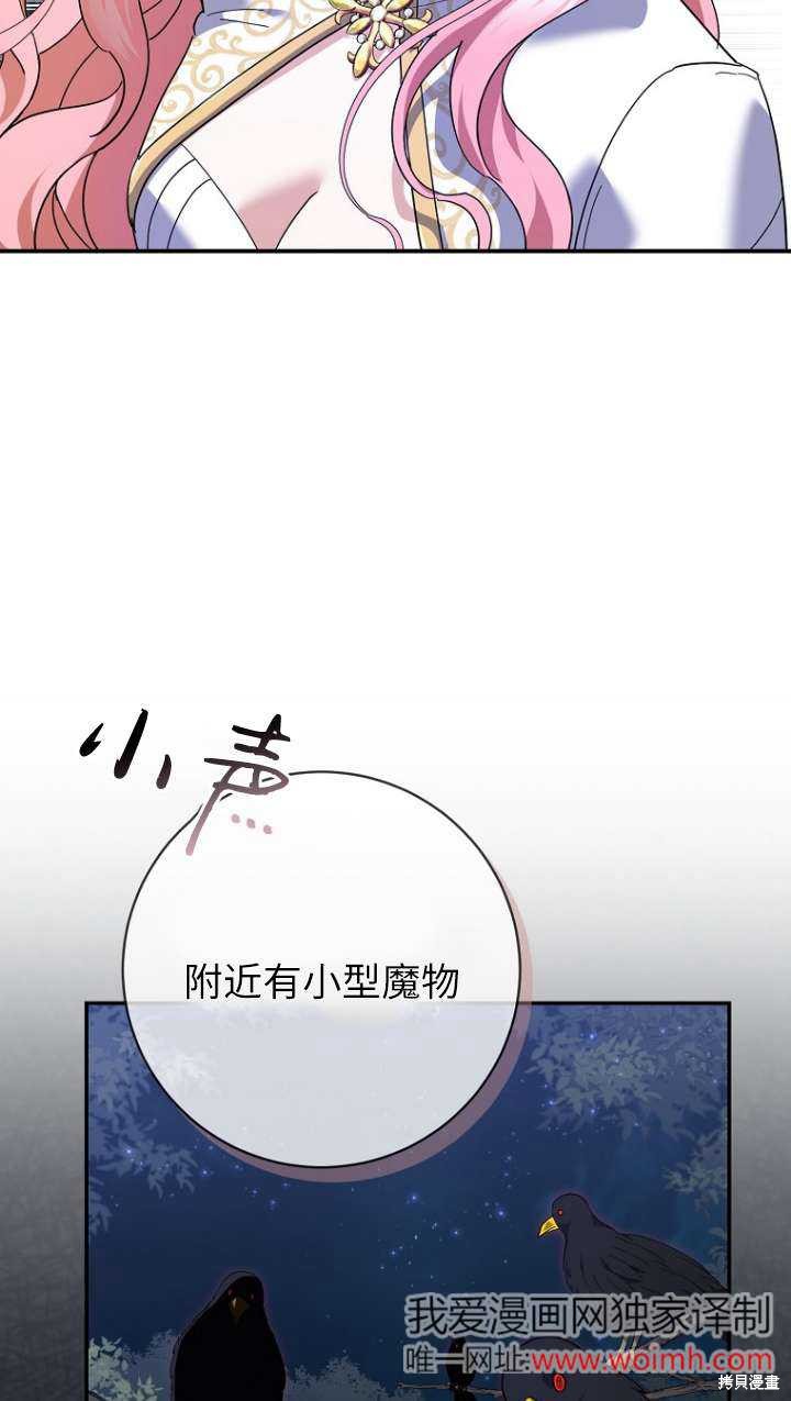 第31话58