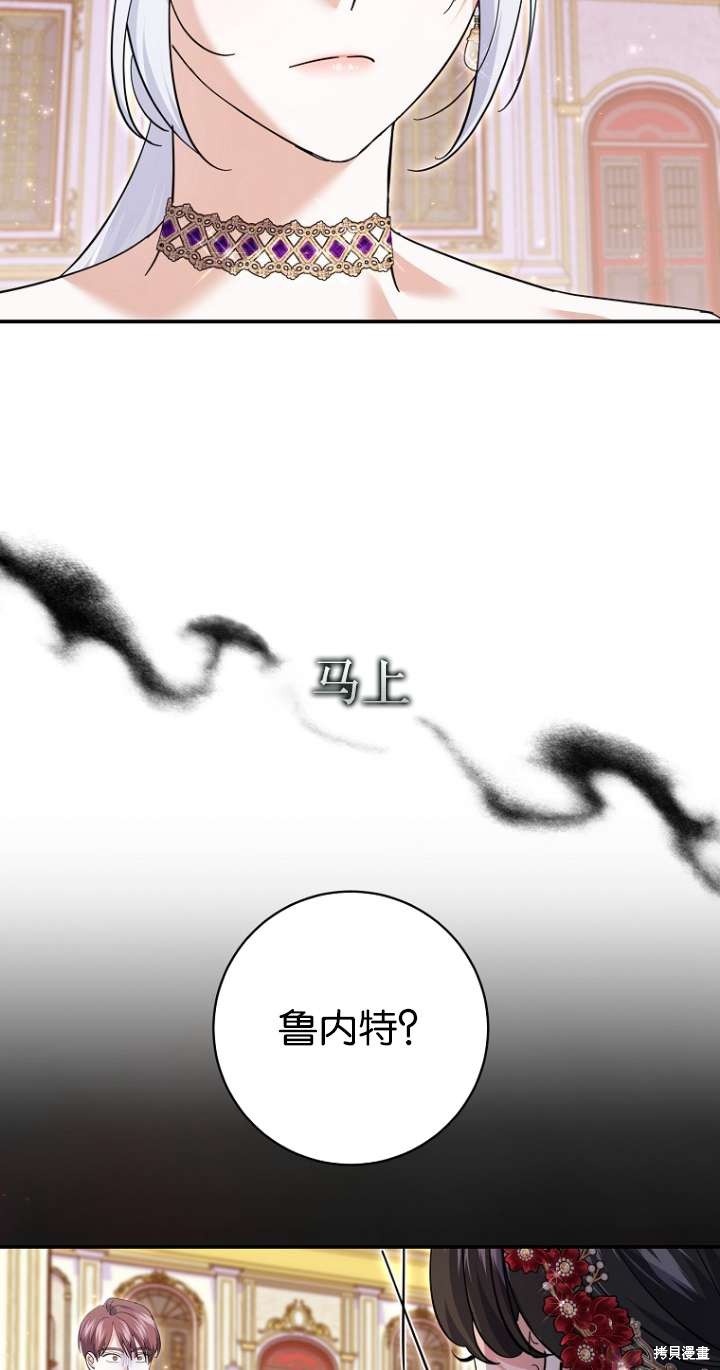 第27话73