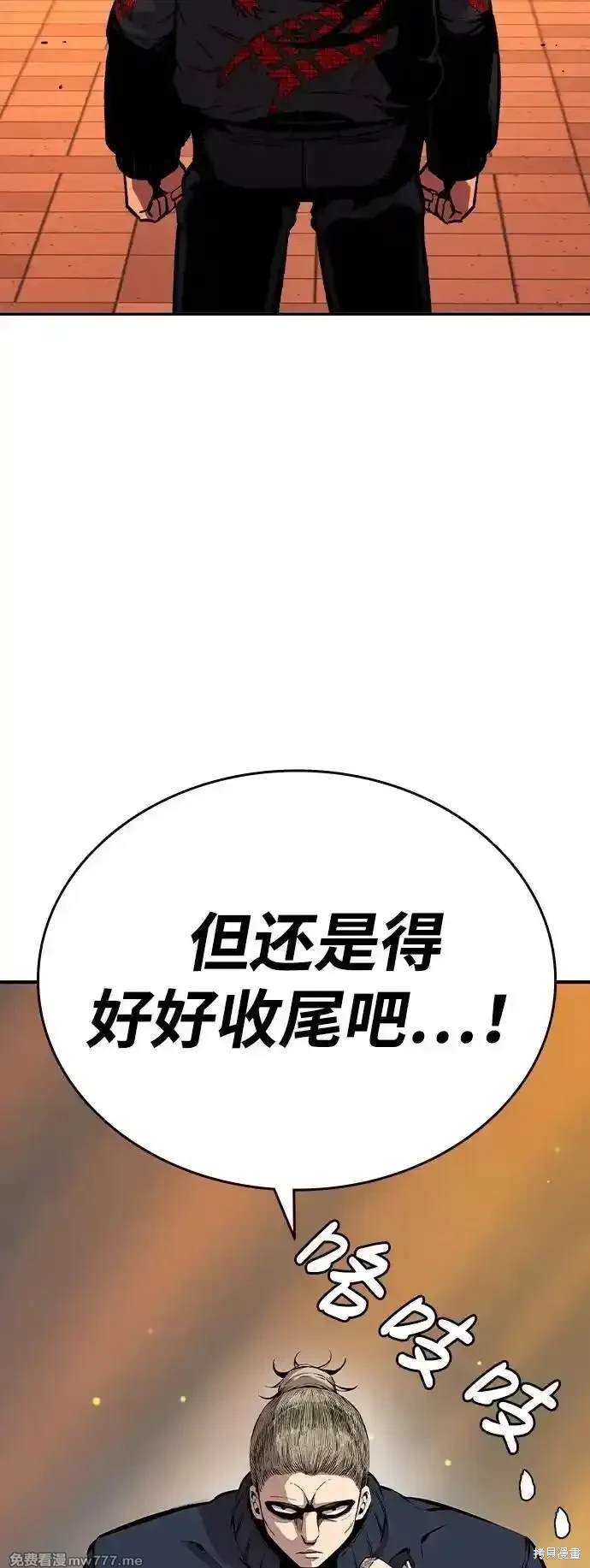 第93话91