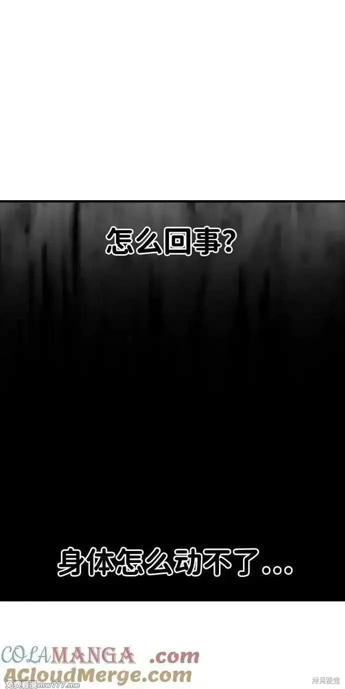 第94话65