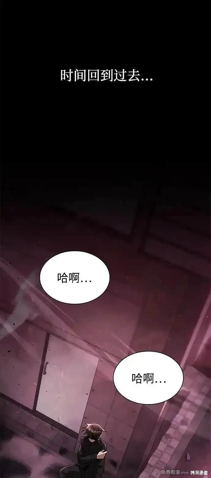 第79话71