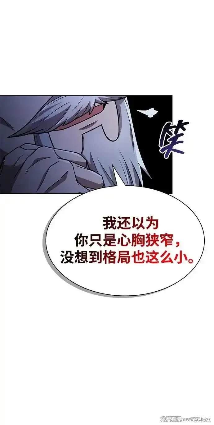 第78话9